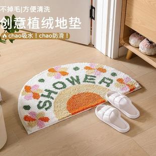 可爱半圆脚垫绒毛入户门地垫除尘地毯进门门垫家用防滑垫子可机洗