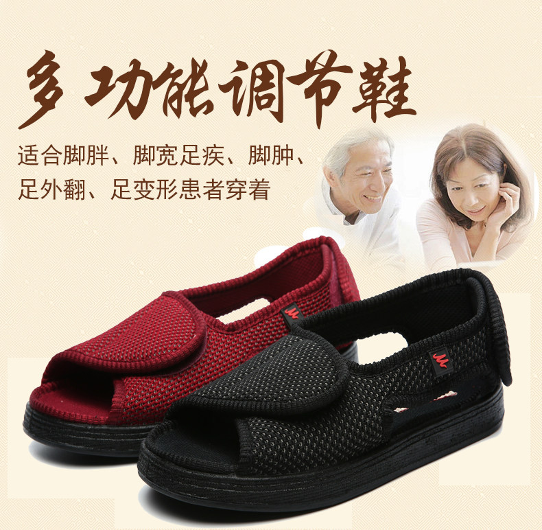 夏季布鞋肥胖调节魔术拇指外翻