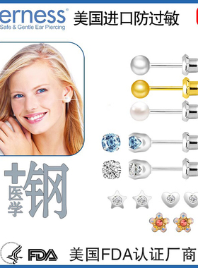 防过敏钛钢耳钉睡觉不怕压美国进口耳环水钻细针耳饰养耳洞女包邮