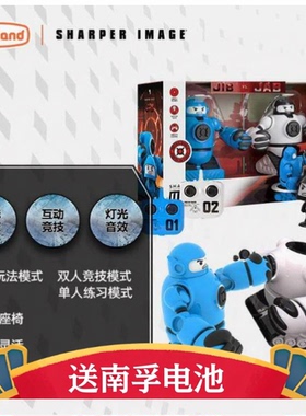 sharper image悬浮球射枪 連控对战碰碰机器人  射枪多款2