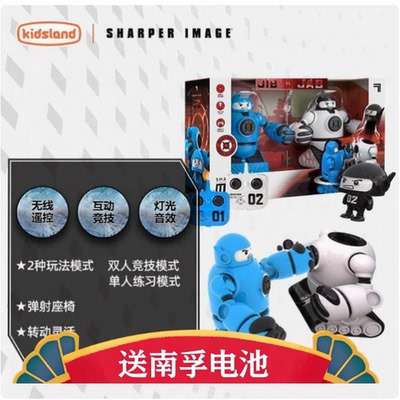 sharperimage射击枪飞行