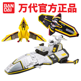 万代迪迦奥特曼飞机套装胜利飞燕12号雅格第斯号53123GUTS