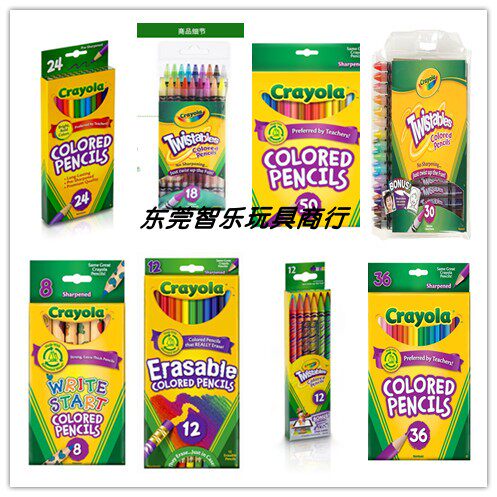 绘画彩色铅笔绘画涂鸦