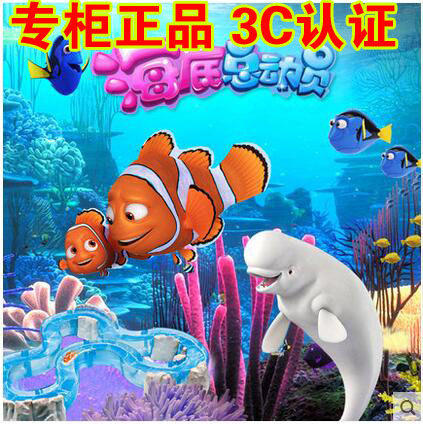 银辉神奇乐宝鱼海龟多莉小海马