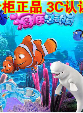 银辉神奇乐宝鱼海龟多莉小海马