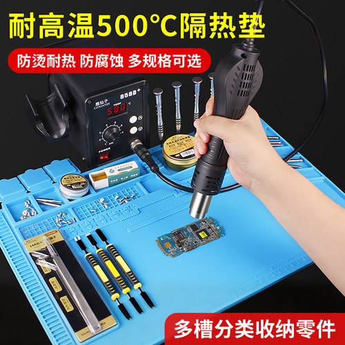 耐高温隔热垫手机电脑维修工作台