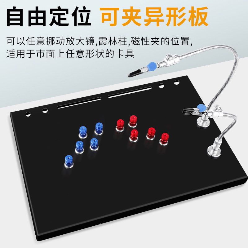휴대 전화 마더 보드 용접 작업대 강력한 자기 클램프 고정 회로 기판 수리 돋보기 다기능 확대 클램프