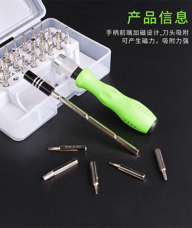 사슴 요정 드라이버 세트 가정용 드라이버 크로스 이성애 모양의 매화 나사 비트 수리 및 분해 도구