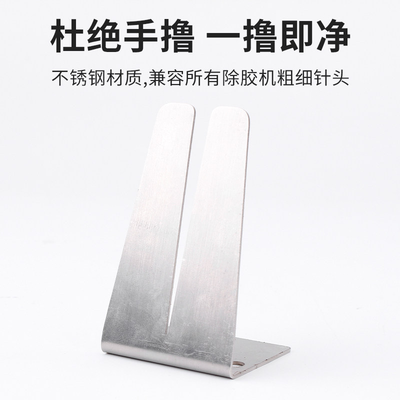 접착제 아티팩트 제거 기계는 잔여 접착제 바늘 튜브를 분리합니다. OCA 편광 접착제 바늘 홀더 두꺼운 바늘과 가는 바늘을 사용할 수 있습니다