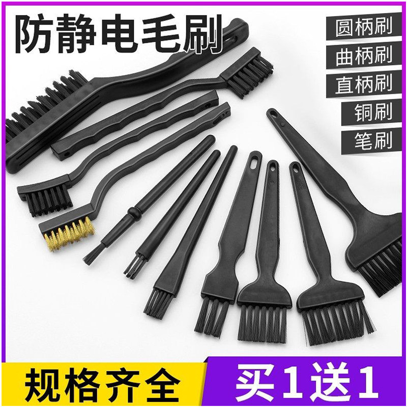 防静电刷子小中号大号直柄硬毛塑料曲柄牙毛刷清洗PCB线路板洗板,五金/工具,静电防护刷,淘宝优惠券,粉丝福利购,淘宝优惠卷