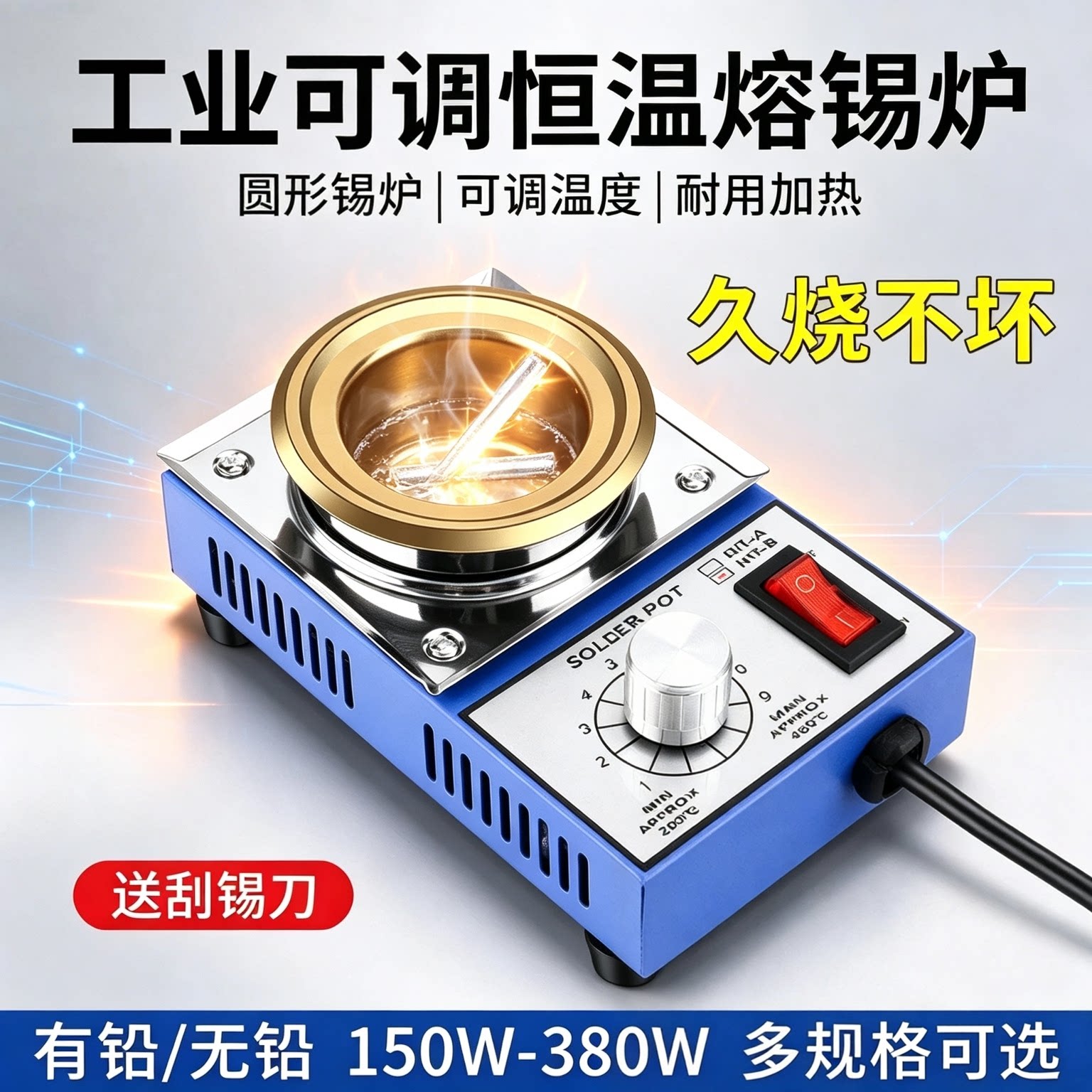 无铅焊锡锅锡炉可调温钛合金浸锡机环保熔锡烫锡电线上锡烫线小型