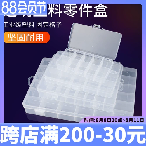 Многоподобная коробка для части Электронная компонента Пластиковая прозрачная компонентная коробка классификация сетка сетки аксессуары для хранения коробки инструментов