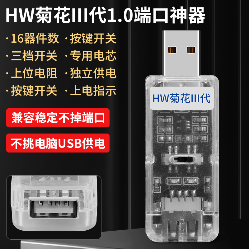 适用华为数据线兼容稳定不掉端口