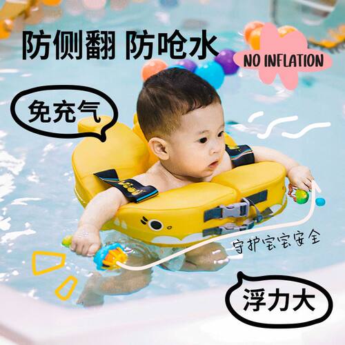 小孩儿初学游泳圈抗菌泳圈