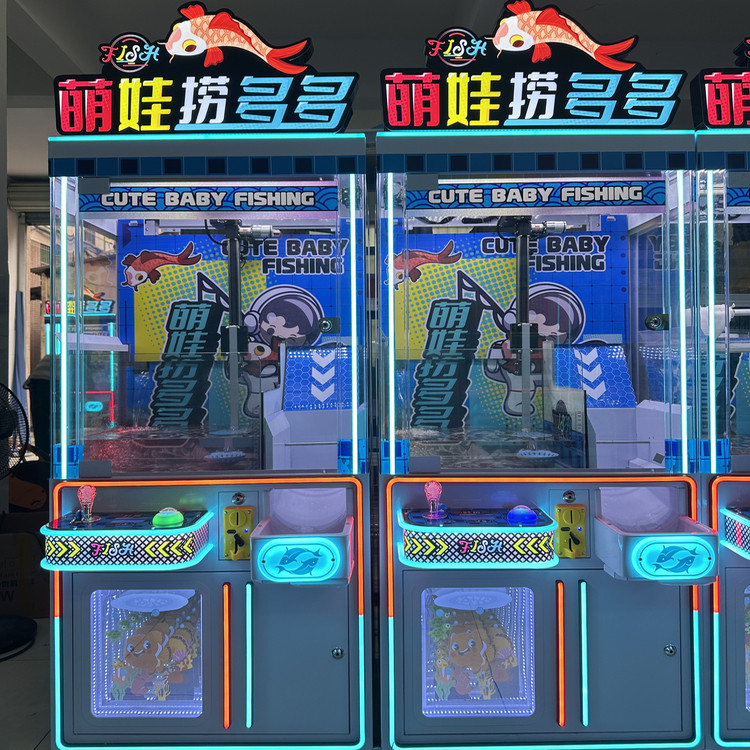 捞鱼抓娃娃机商场同款抓鱼机儿童游乐设备投币游戏机厂家直销爆款