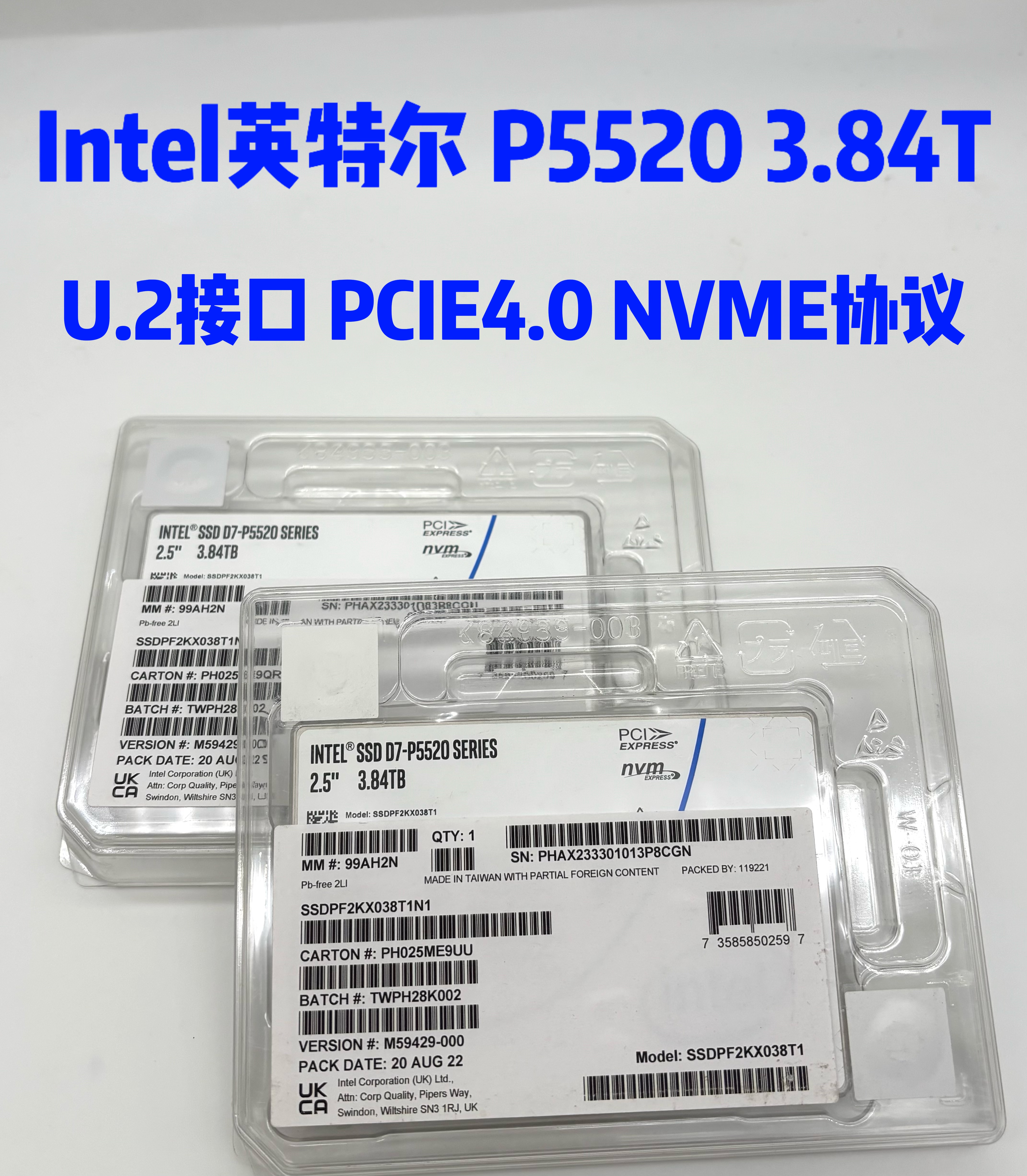 Intel英特尔 P5520 3.84T U.2 PCIE4.0服务器企业级固态硬盘