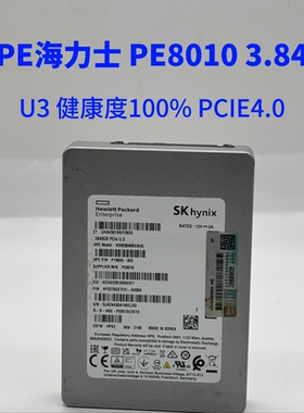 HPE海力士 PE8010 3.84T U3服务器企业级PCIE4.0SSD固态硬盘