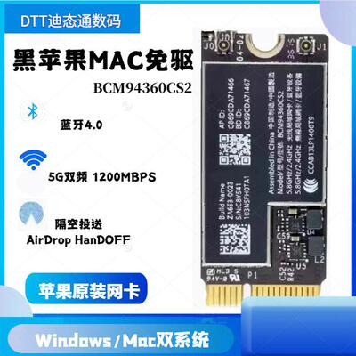 MacBookA1370A1369A1465