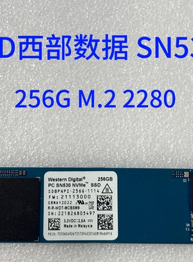 WD西数SN530 256G M.2 2280 NVME笔记本台式机固态硬盘