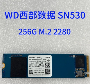 WD西数SN530 256G M.2 2280 NVME笔记本台式机固态硬盘