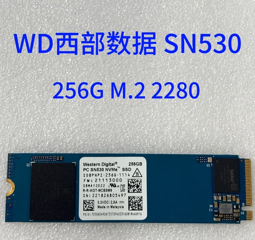 WD西数SN530 256G M.2 2280 NVME笔记本台式机固态硬盘
