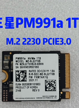 Samsung三星 PM991a 1TB M.2 2230 PCIE3.0 NVME笔记本台式机固态