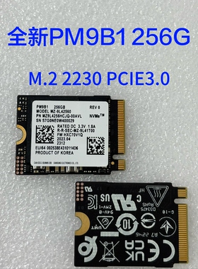 三星PM9B1 256G M.2 2230 NVME PCIE3.0微软笔记本硬盘