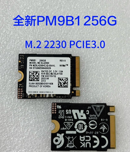 三星PM9B1 256G M.2 2230 NVME PCIE3.0微软笔记本硬盘