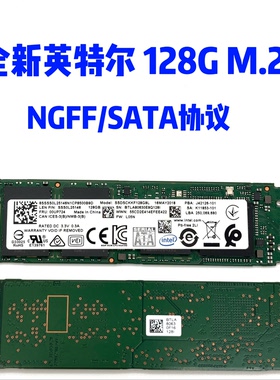 Intel英特尔 128G 128G  M.2 NGFF /SATA SSD 固态硬盘