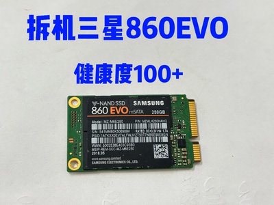 Samsung/三星 860EVO MSATA接口 固态硬盘