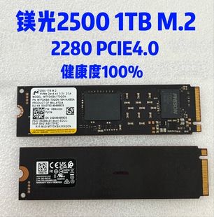 镁光2500 1TB M.2 2280 PCIE4.0接口 NVME SSD笔记本固态硬盘