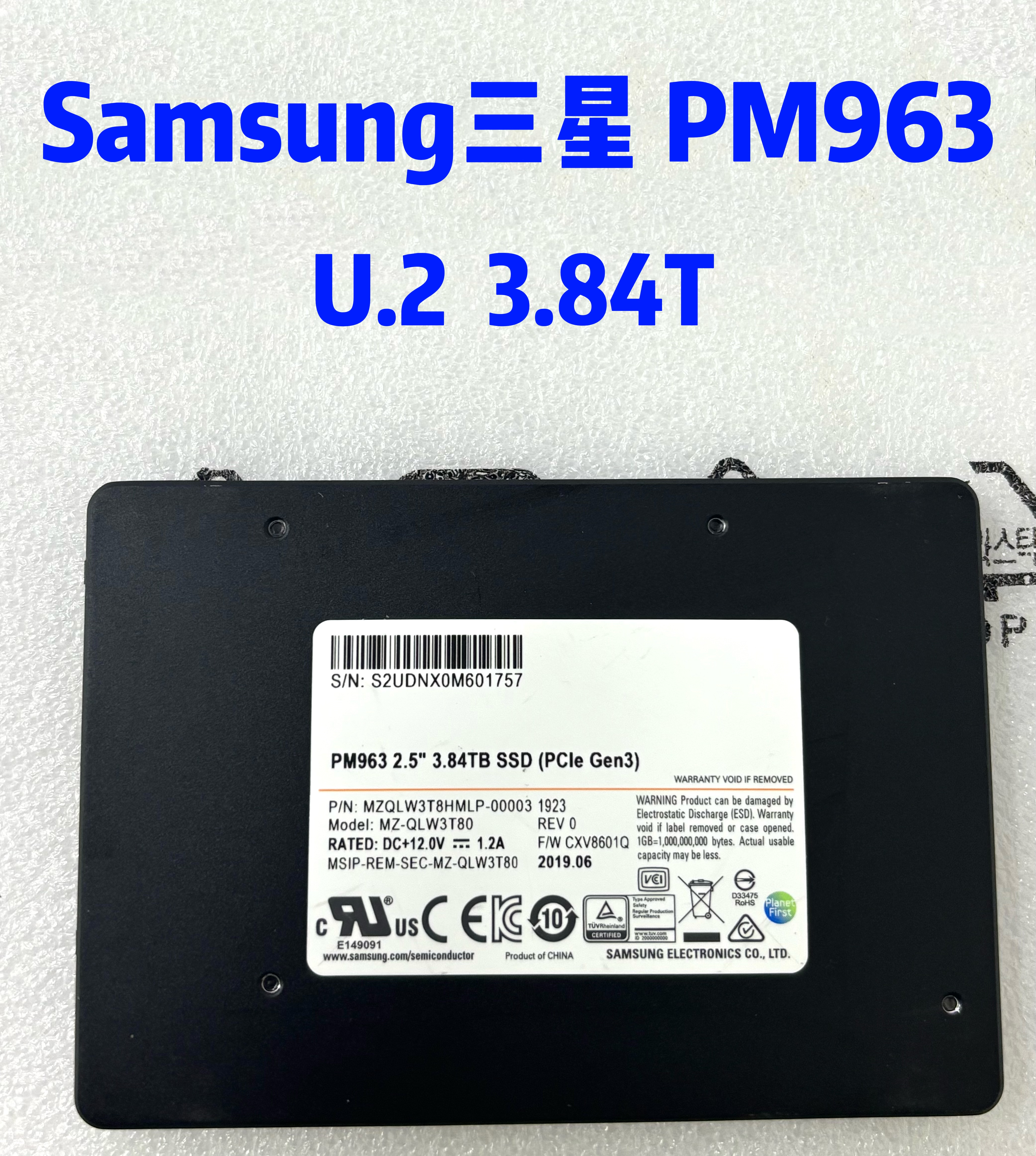 Samsung三星PM963 3.84T U.2 企业级SSD服务区固态硬盘