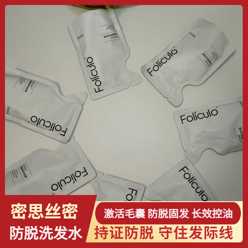 密思丝密防脱洗发水100ML补充装