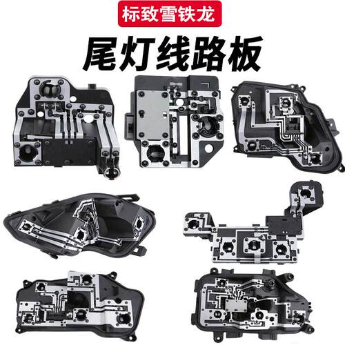 308后尾灯总成正品原厂