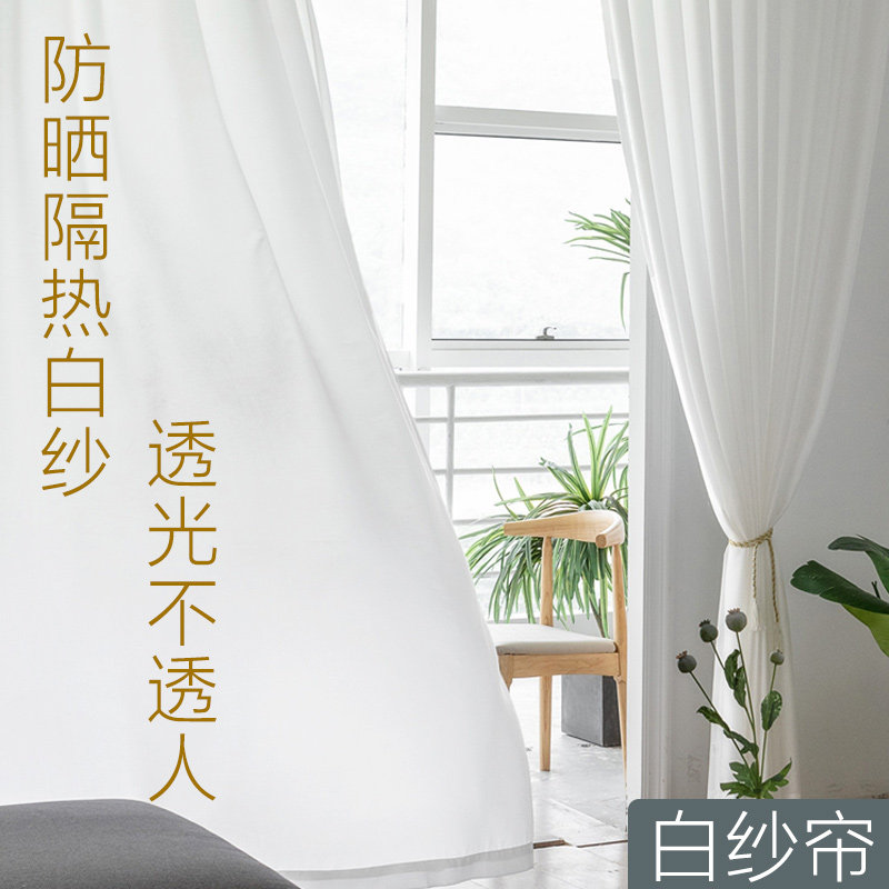纱帘窗帘纱白纱梦幻帘窗纱门纱帘2022新款家用防蚊纱窗合页入户帘