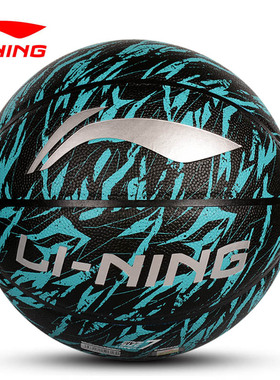 李宁 街头篮球狼牙迷彩7号室内外耐磨成人PU花式街球学生蓝球正品