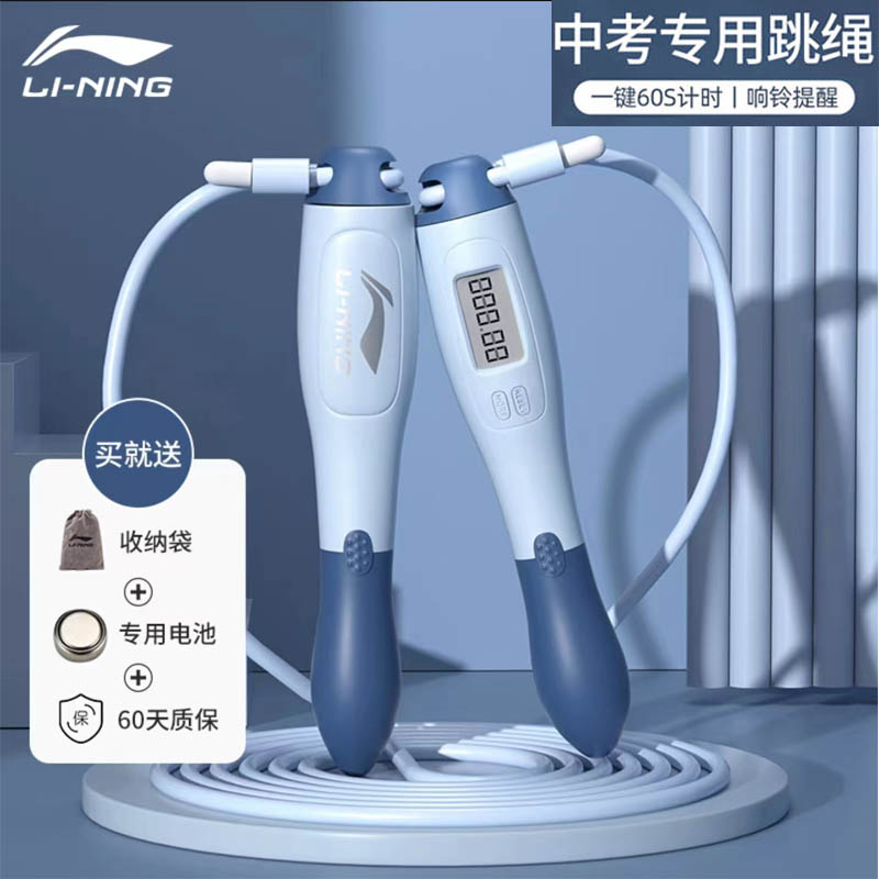 60秒倒计时模式到时即停止计数