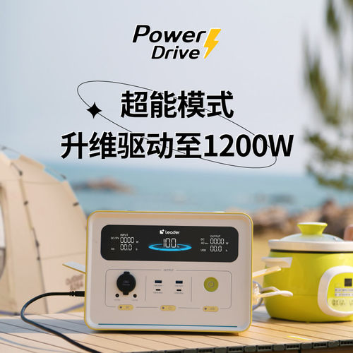 海尔统帅户外电源600A1LU正弦波