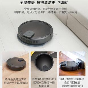 海尔智能扫地机器人TAB 775W吸扫拖一体机激光导航手机操控 T750B