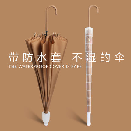 防水套雨伞大号男自动长柄伞女晴雨两用双人伞暴雨专用伞直柄车载
