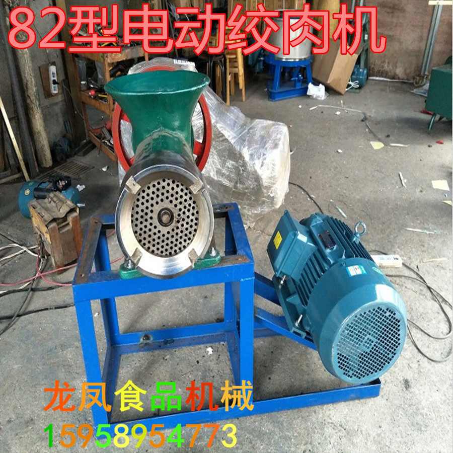 商用82型绞肉机 大型电动粉碎大骨头 绞冻肉 碎鸡骨架 绞鱼 辣椒