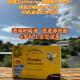 直邮Airborne新西兰70 浓缩麦卢卡蜂蜜柠檬原味润喉糖含片16粒