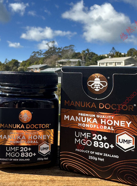 新西兰原装Manuka Doctor830+天然麦卢卡蜂蜜MGO1040+UMF23+代购