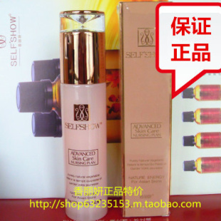 调理露 100ml 橄榄叶嫩白保湿 香丽妍正品