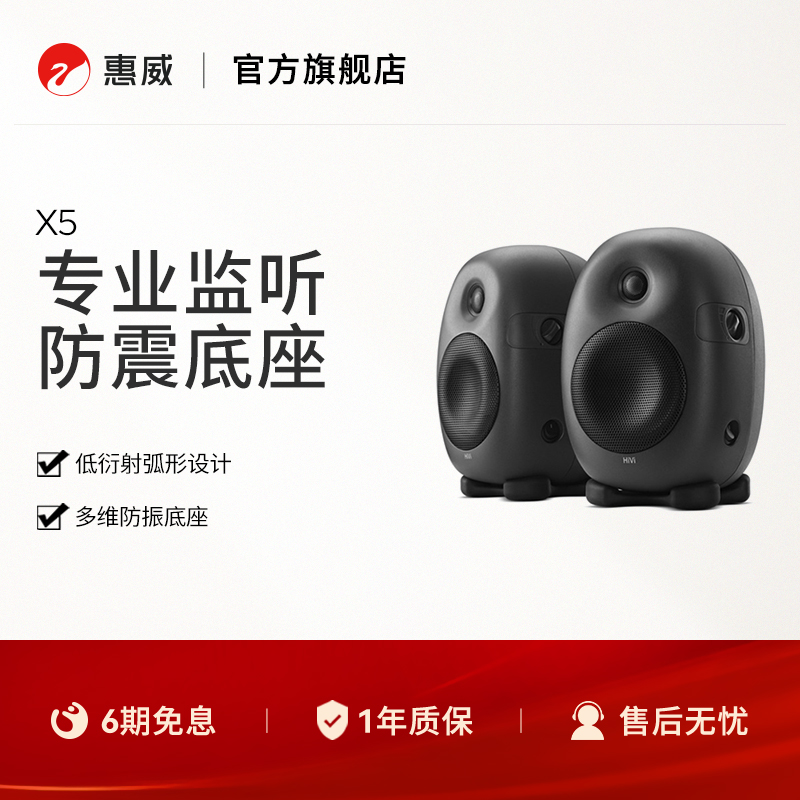 有源多媒体客厅高保真监听音箱