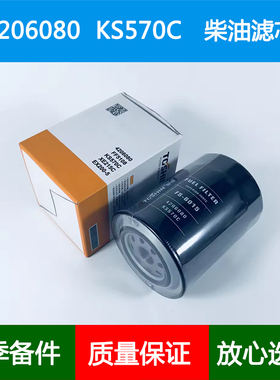 适配五十铃4206080/4616545/NC-510X/BF9877/BF7602柴油滤芯格网