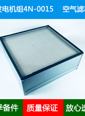 适配卡特彼勒发动机柴油发电机组空气滤芯4N0015 AF1869 P150135