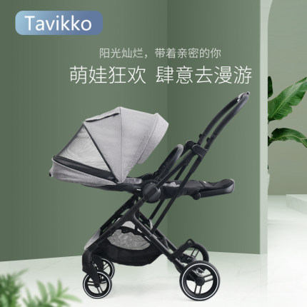 Tavikko双向轻便婴儿推车高景观可坐躺折叠便携婴儿车手推车
