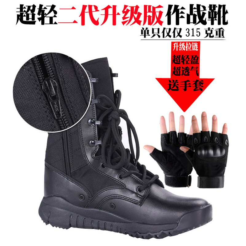 Ïļ¾cqb³¬Çá×÷սѥÀÁ´¿î ÌØÖÖ±ø¾üÃÔ¾üÑ¥Õ½ÊõÑ¥ÄÐÉ³Ä®Í¸ÆøÂ½Õ½Ñ¥