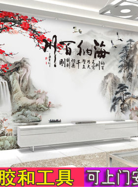 水墨山水壁画18d立体无缝墙布画